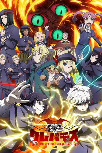 Season 2