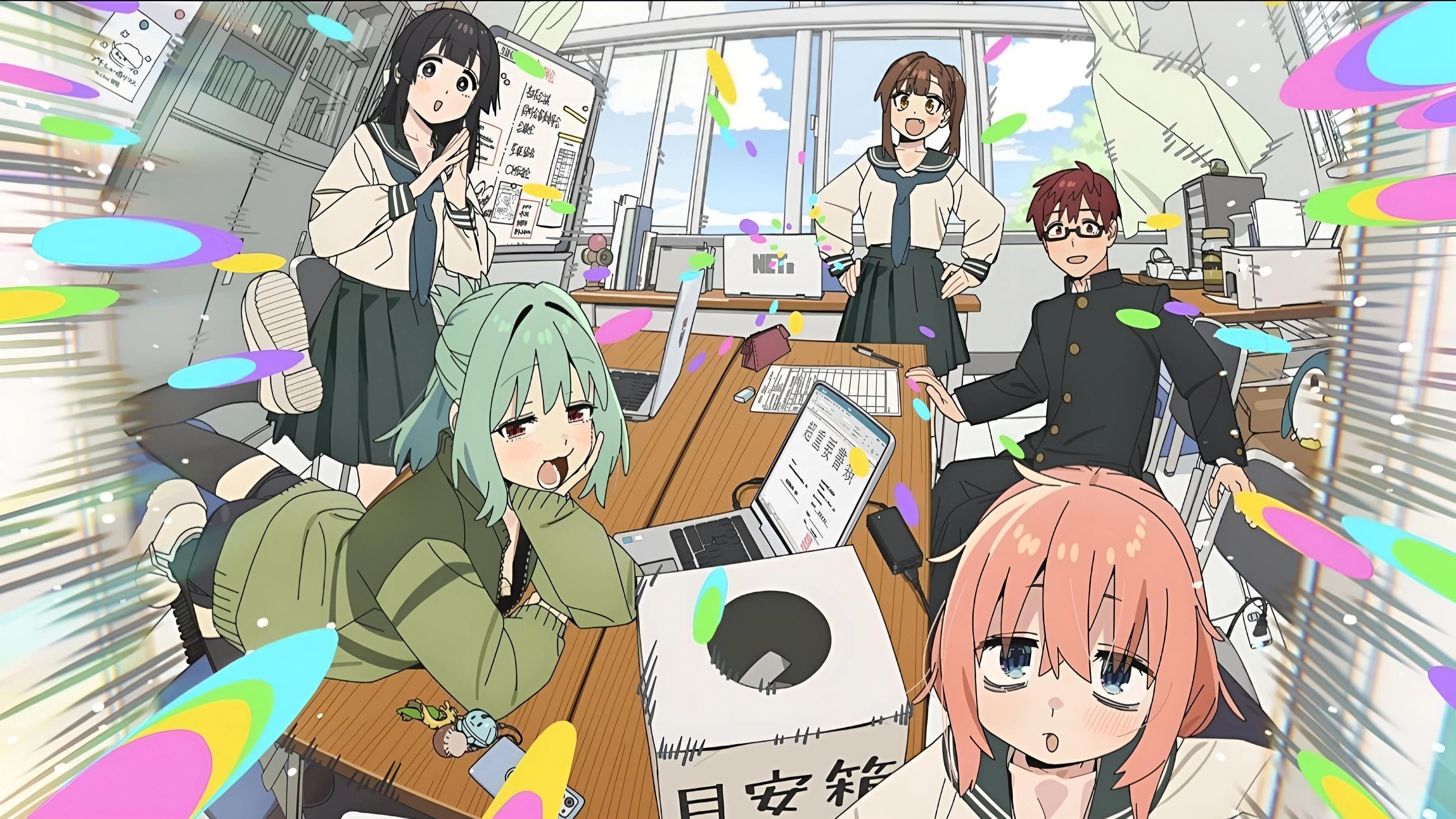 Even the Student Council Has Its Holes!