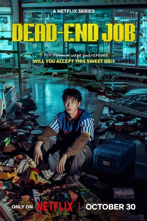 Dead-End Job